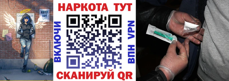Наркошоп купить Амфетамин  МЕФ  СОЛЬ  Абакан