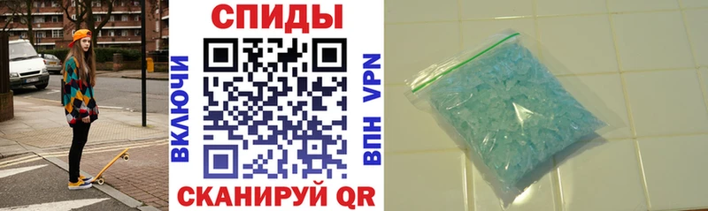 Купить закладки  Абакан  АМФ VHQ 