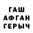 ГЕРОИН белый Na X