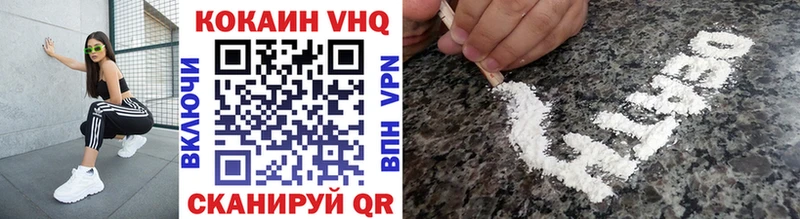 Купить где  Абакан  COCAIN FishScale 
