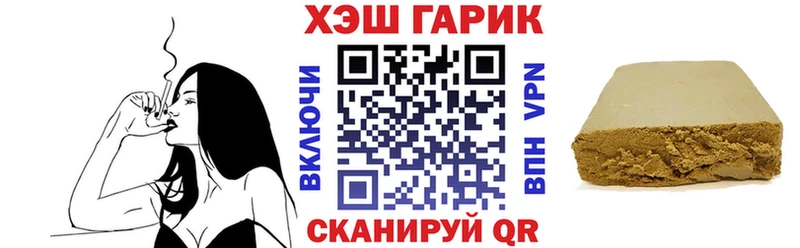 Купить закладки  Абакан  ГАШ hashish 