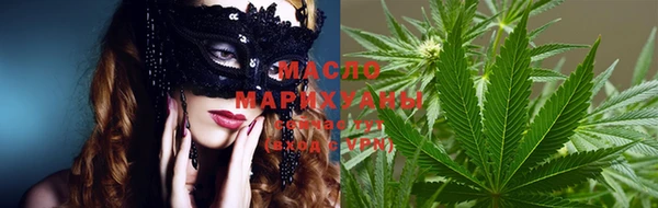 наркотики Армянск
