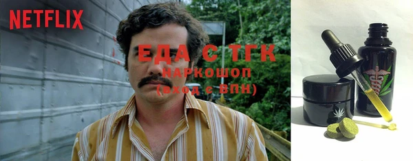 эйфоретик Баксан