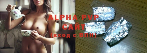 наркотики Армянск