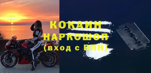 спиды Арсеньев