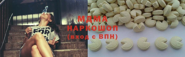 спиды Арсеньев