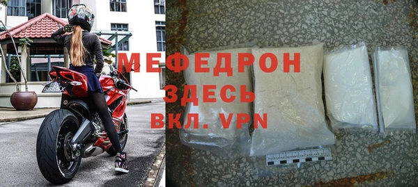 наркотики Армянск