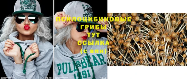 наркотики Армянск