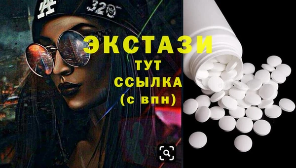 наркотики Армянск