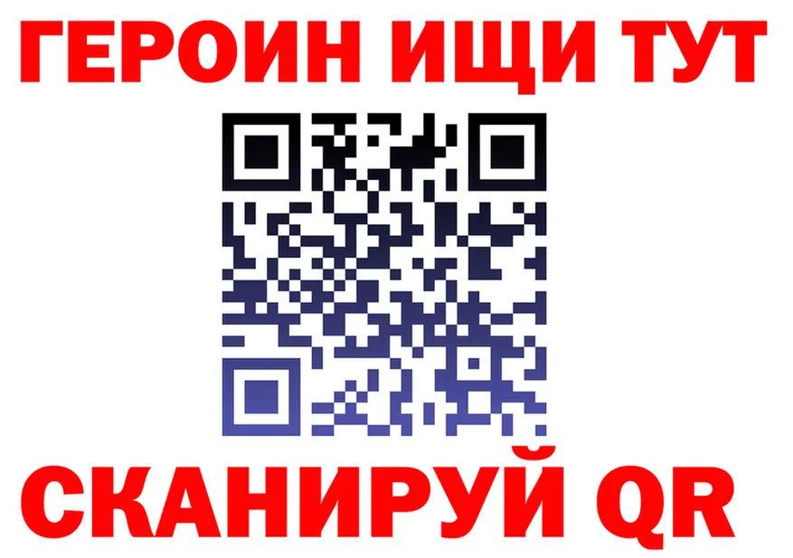МЕТАДОН VHQ зеркало дарк нет MEGA Абакан