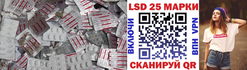 Купить закладки  Абакан  ЛСД экстази ecstasy 