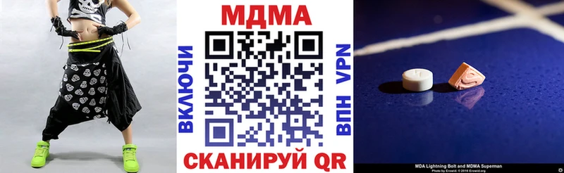 Купить закладки  Абакан  МДМА молли 