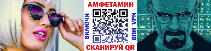 Первитин пудра  Купить где  Абакан 