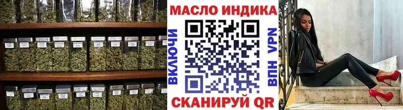 ТГК жижа  Купить  Абакан 