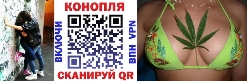 Купить где  Абакан  МАРИХУАНА семена 