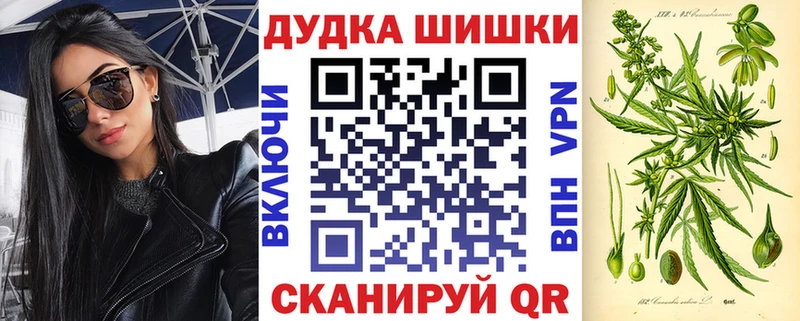 Бошки марихуана планчик Абакан